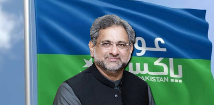 شاہد خاقان عباسی کی عوام پاکستان پارٹی کو رجسٹرڈ کرلیا گیا