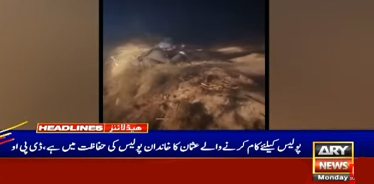 کچے کے ڈاکوؤں کی بستی پر فائرنگ سے 4 افراد جاں بحق