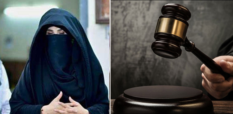 190 ملین پاؤنڈ کیس: بانی پی‌ ٹی آئی اور بشریٰ بی بی کو سزا ہوگی یا  نہیں؟  فیصلے کی گھڑی آگئی