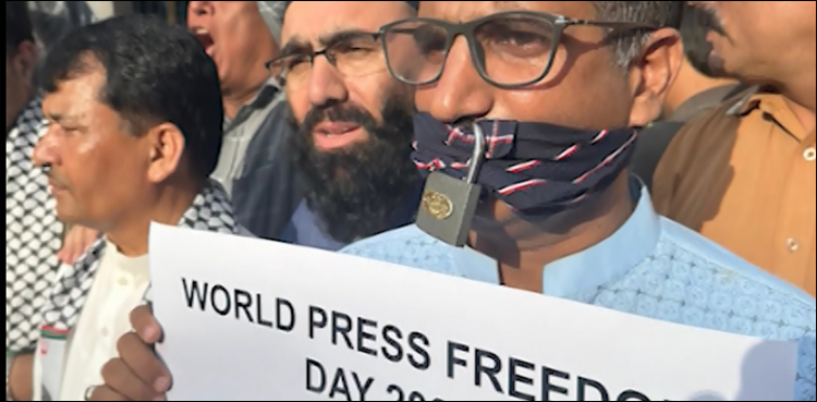 ویڈیو رپورٹ: پاکستان میں صحافیوں کی حفاظت کے حوالے سے 2024 بدترین سال رہا