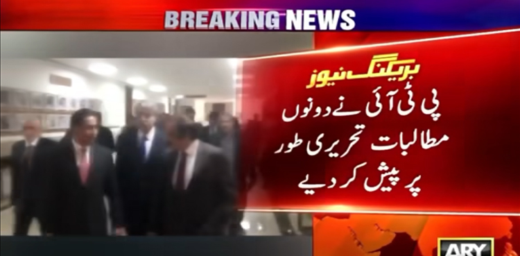 پی ٹی آئی نے مذاکرات میں تحریری مطالبات پیش کردیے