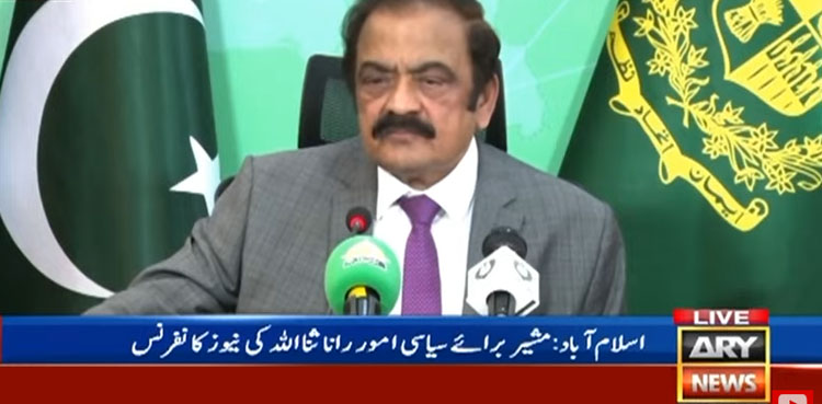 ’بانی پی ٹی آئی کے ٹوئٹ کے بعد لگتا ہے مشکل ہی کوئی سیدھی بات کریں‘