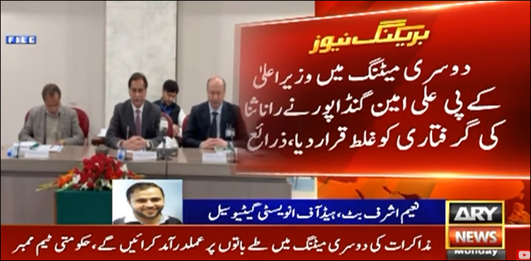 وزیر اعلیٰ کے پی نے پی ٹی آئی حکومت میں رانا ثنا کی گرفتاری کو غلط قرار دے دیا