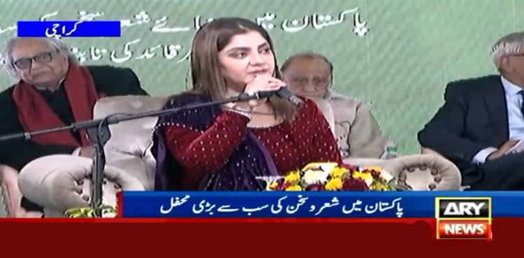 30واں عالمی مشاعرہ : غیرملکی شعراء کرام اہلیان کراچی کے شاعرانہ ذوق کے معترف