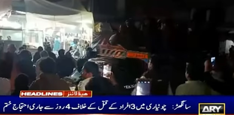 سانگھڑ میں 3 افراد کے قتل کا مقدمہ درج،  اہم شخصیت کا نام شامل نہیں