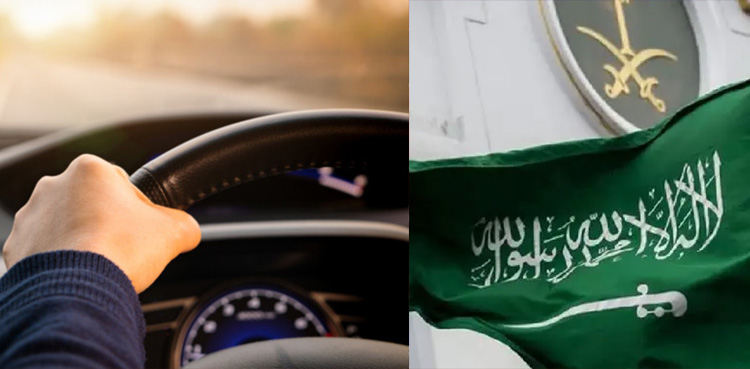 سعودی عرب : غیر ملکی ملازمین سے متعلق اہم خبر