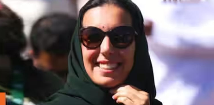 سعودی شہزادی نے نئی تاریخ رقم کردی