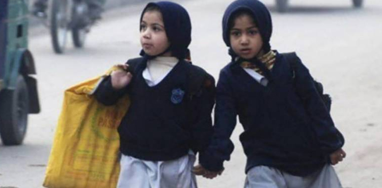 شدید سردی : اب تعلیمی ادارے  صبح کتنے بجے کُھلیں گے؟طلبا کے لیے اہم خبر آگئی