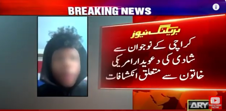 جریمیا رابنسن امریکی خاتون بیٹا