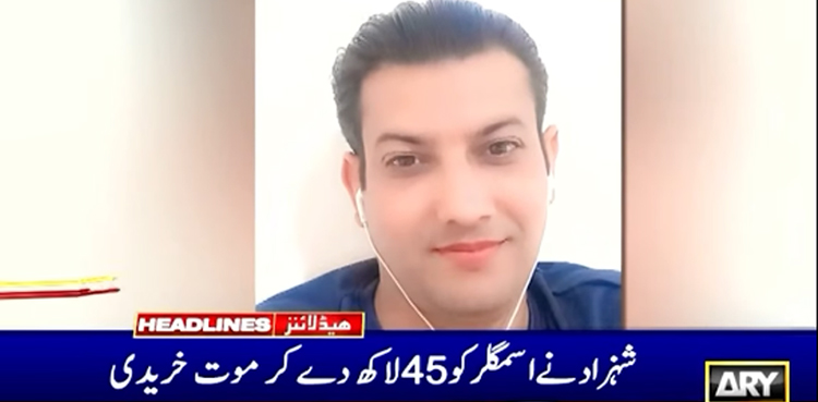 مراکش کشتی حادثہ :‌ شہزاد نے اسمگلر کو 45 لاکھ دے کر موت خریدی