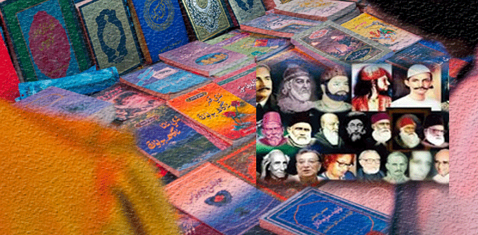 تذکرہ چند نعت گویانِ اردو کا