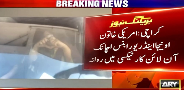 امریکی خاتون گارڈن میں اپارٹمنٹ کی پارکنگ سے اچانک روانہ، پولیس کی دوڑیں لگ گئیں