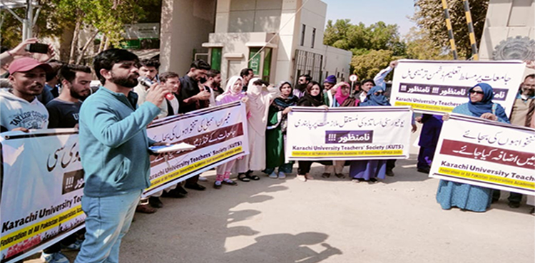 سرکاری جامعات کا معیار کمزور ہوا تو طلبہ نجی جامعات کا رخ کرینگے، اساتذہ کا کھلا خط