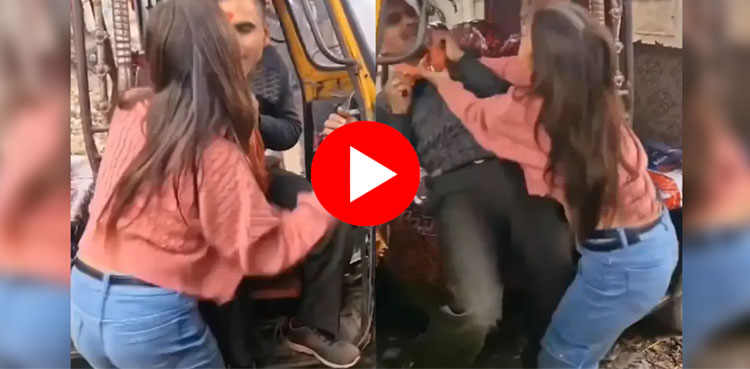 خاتون نے رکشہ ڈرائیور کو بیچ سڑک پر دھو ڈالا، ویڈیو وائرل