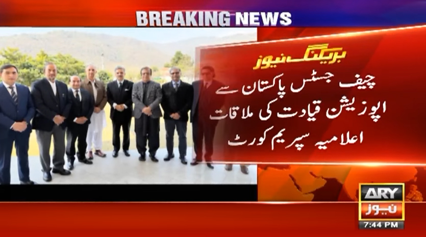 پی ٹی آئی رہنماؤں نے چیف جسٹس سے ملاقات میں کن تحفظات کا اظہار کیا؟
