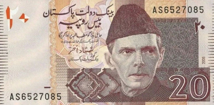 بھارت میں پاکستانی 20 روپے کے نوٹ نے کھلبلی مچا دی