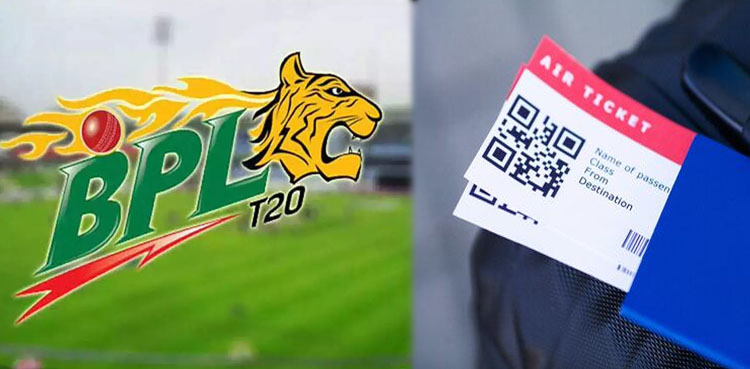 بنگلہ دیش میں پاکستانی اسٹار کرکٹر کو واپسی کا جعلی ٹکٹ دیدیا گیا