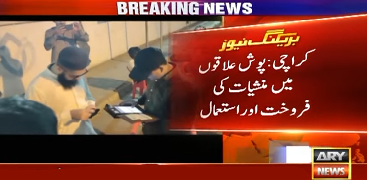 کراچی کے پوش علاقوں میں جرائم پیشہ افراد کیخلاف سرچ آپریشن