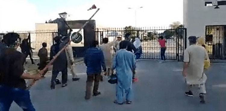 جی ایچ کیو حملہ کیس
