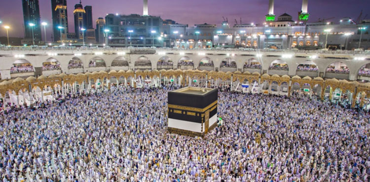 حج