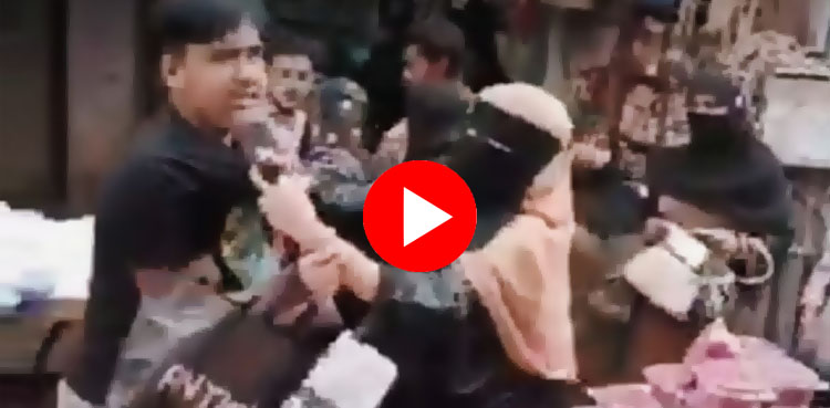 برقعہ پوش خاتون نے پیچھا کرنے والے نوجوان کی درگت بنادی، ویڈیو وائرل