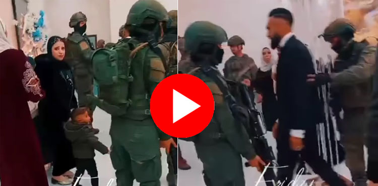 اسرائیلی فوج نے شادی کی تقریب پر دھاوا بول دیا، دولہا گرفتار، ویڈیو وائرل