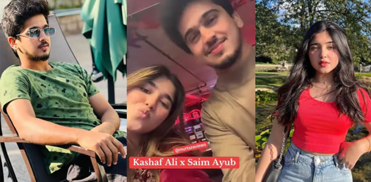 صائم ایوب کے ہمراہ وائرل ویڈیو، کشف علی نے حقائق سے پردہ اُٹھادیا
