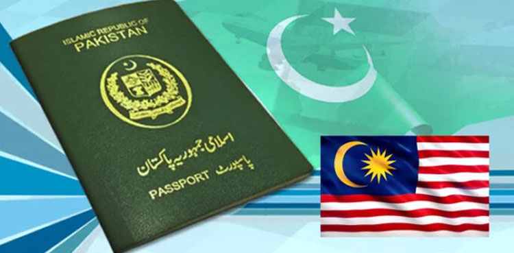 ملائیشیا کی آن لائن ویزا فیس کتنی ہے؟