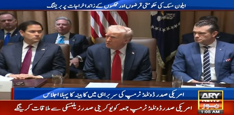 یورپی یونین نے امریکا کو کافی نقصان پہنچایا، ڈونلڈ ٹرمپ