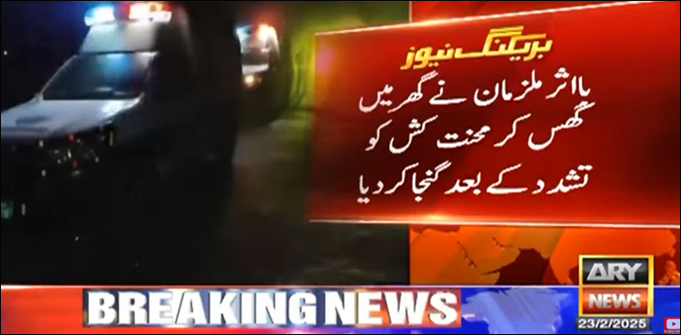 مخالف زمیندار کے ہاں کام کرنے پر بااثر شخص کا محنت کش پر تشدد، سر گنجا کر دیا