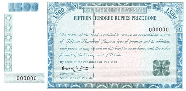 1500 روپے کا پرائز بانڈ رکھنے والوں کو کتنا ٹیکس دینا پڑے گا؟