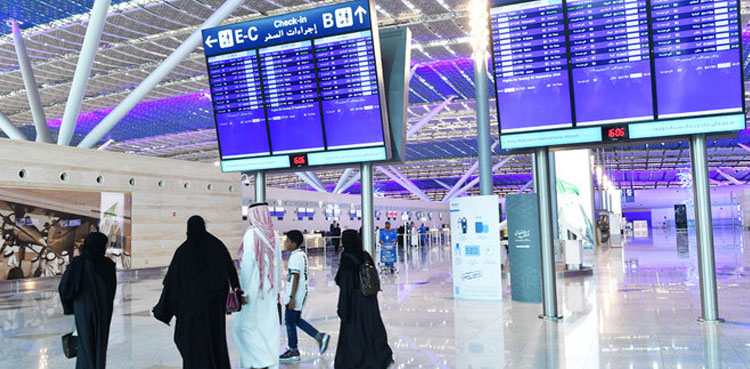 سعودی ایئرپورٹس نے نیا ریکارڈ قائم کردیا
