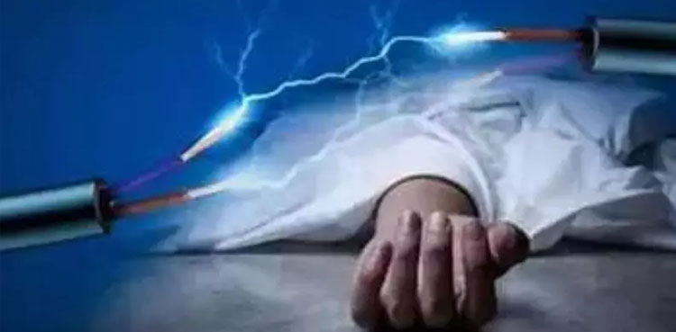 کرنٹ لگنے سے ایک ہی خاندان کے 3 افراد ہلاک