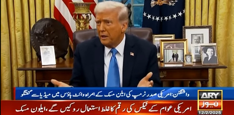 جج سیاست کر رہا ہے، صدر ٹرمپ کی عدالتی فیصلے پر کڑی تنقید