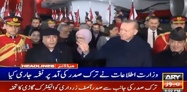 ترک صدر کا آصف زرداری، وزیراعظم شہباز شریف کو الیکٹرک گاڑی کا تحفہ
