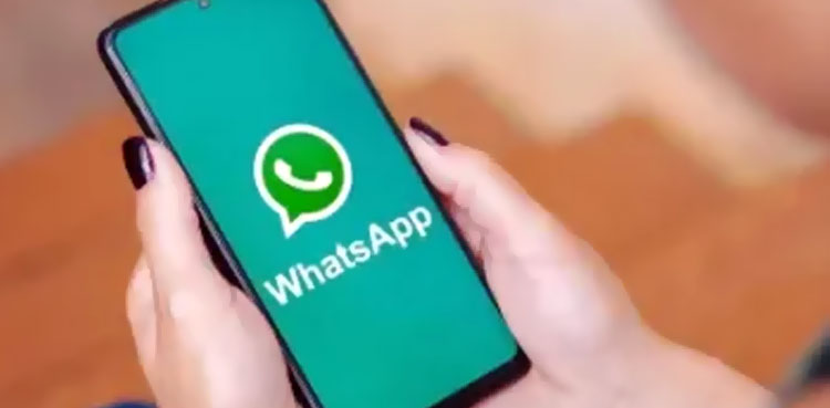 واٹس ایپ کا زبردست اور منفرد فیچر متعارف کروانے کا اعلان