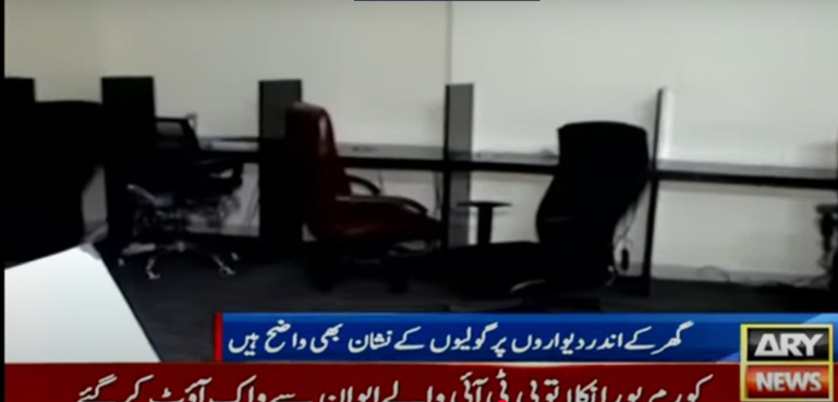جدید سیکیورٹی کیمرے اور خود کار نظام، ملزم ارمغان کے گھر کے اندرونی مناظر منظر عام پر آگئے