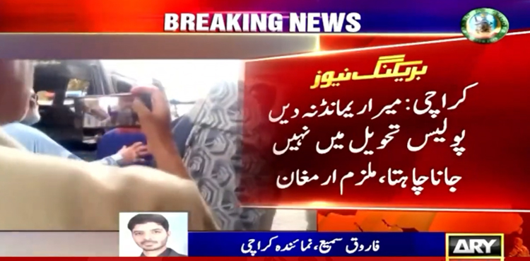 مصطفی عامر قتل کیس : ارمغان پولیس کی تحویل میں جانے سے خوفزدہ ، عدالت سے ریمانڈ نہ دینے کی استدعا