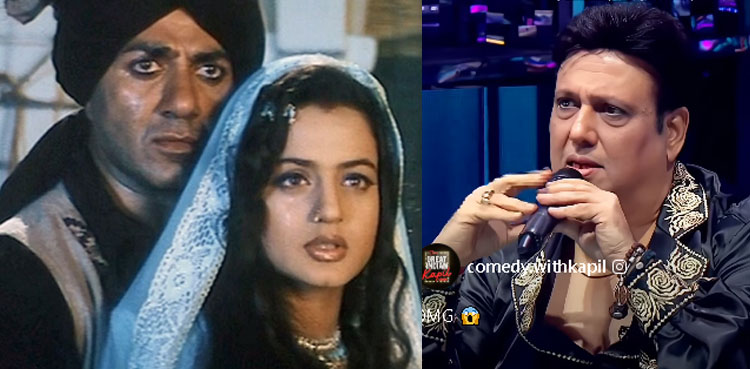 ’غدر‘ میں ملک کے لیے گالیاں تھیں اس لیے کام نہیں کیا، گووندا