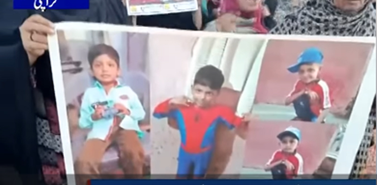 دلاسوں کے بجائے بچے بازیاب کرائے جائیں ، گارڈن سے لاپتہ 2 کمسن بچوں کے اہلخانہ کا مطالبہ