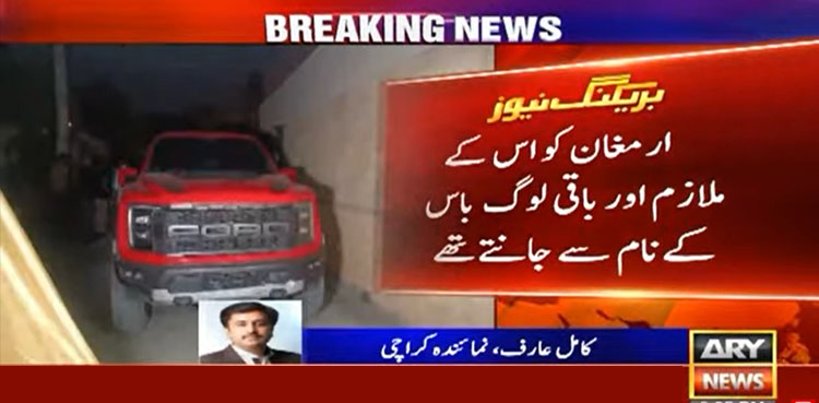 مصطفیٰ قتل کیس کے ملزم ارمغان سے متعلق مزید حقائق سامنے آگئے