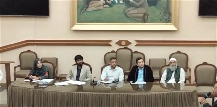 انجمن اساتذہ جامعہ کراچی نے سندھ اسمبلی سے پاس قانون ماننے سے انکار کر دیا