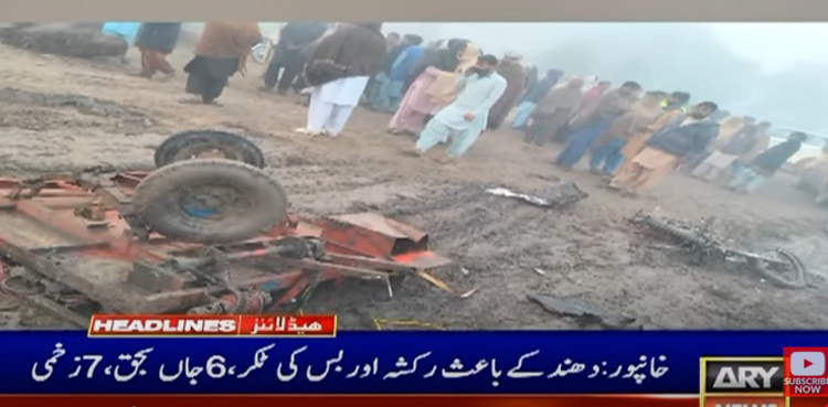 مسافر بس اور رکشے میں خوفناک  تصادم ، 6 افراد جاں بحق