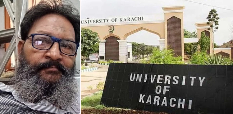 ڈاکوؤں نے جامعہ کراچی کے ملازم کو گولیاں مار  قتل کرڈالا