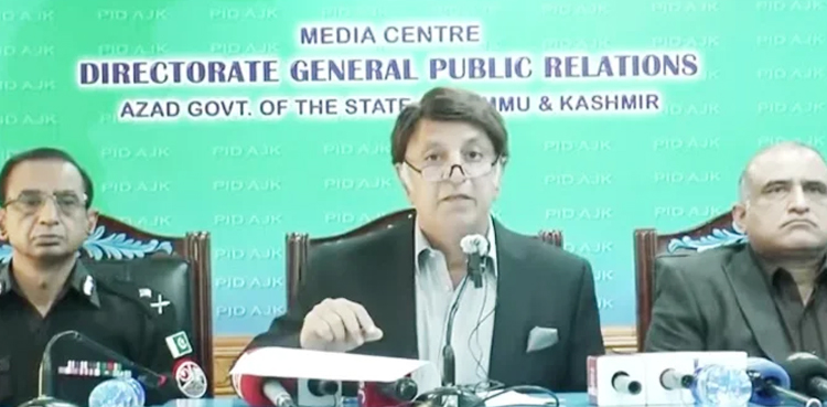 وزیر داخلہ آزاد کشمیر وقار احمد نور