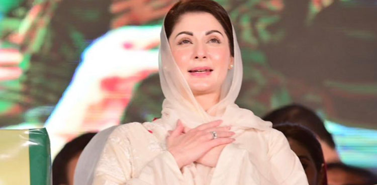 جلاوطنی میں پاکستان کی بہت یاد آتی تھی، مریم نواز