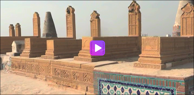 7 سہلیوں کے مزار سے جڑی کہانی کی حقیقت کیا ہے؟ ویڈیو رپورٹ