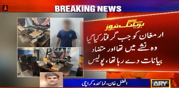 کراچی : ڈیفنس کے علاقے سے اغوا نوجوان مصطفیٰ کیس میں اہم پیش رفت