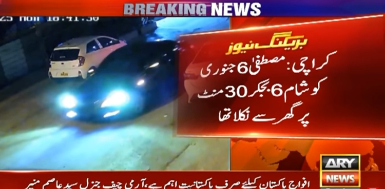 مصطفیٰ قتل کیس: مقتول کی آخری فوٹیج سامنے آگئی