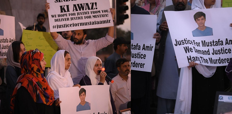 مصطفیٰ عامر کو انصاف دلانے کے لیے احتجاج ، مظاہرین کا ملزم ارمغان کی پھانسی کا مطالبہ